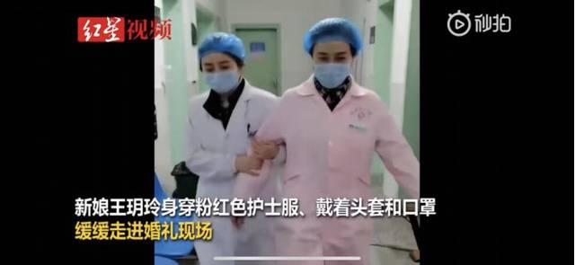 疫情籠罩下的“情人節(jié)”，隔離疫情卻不能隔離愛