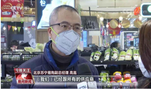 三天上線，六小時緊急調(diào)整 蘇寧科技供應(yīng)鏈助農(nóng)助商、共擊疫情