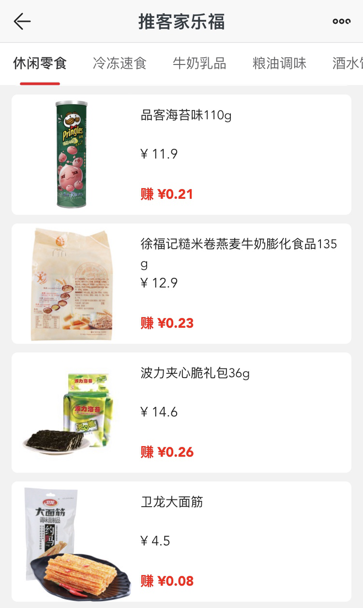 蘇寧推客、蘇小團(tuán)助力就業(yè) “宅”經(jīng)濟(jì)、“云”生活迎來新機(jī)遇