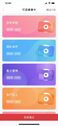 HR SaaS行業(yè)最前沿，企業(yè)防疫痛點(diǎn)解決方案