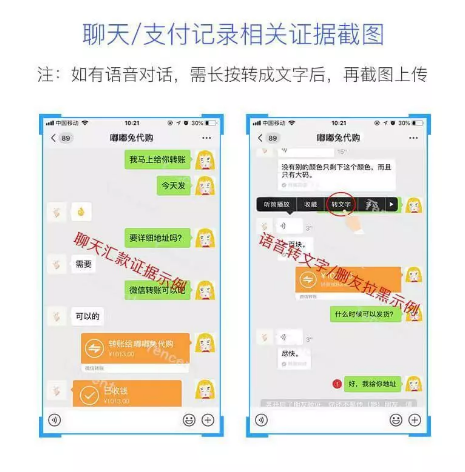 轉(zhuǎn)完賬被拉黑？和微粒貸一起學習怎么應對吧