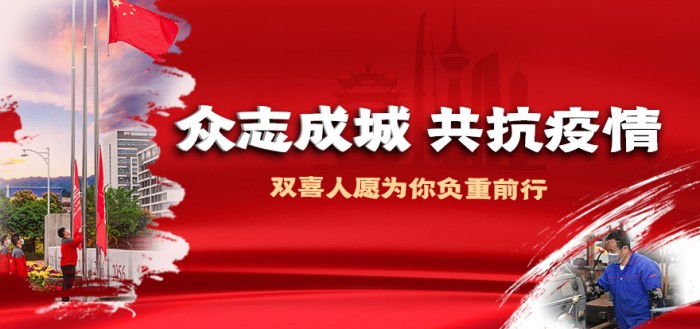 第3代雙喜壓力蒸汽消毒器 助力國家打贏抗疫攻堅戰(zhàn)
