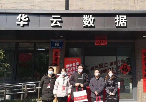 華云數(shù)據(jù)董事長許廣彬?yàn)闊o錫市軟件行業(yè)協(xié)會(huì)百家企業(yè)捐贈(zèng)醫(yī)用口罩2萬只 支持企業(yè)安全復(fù)工