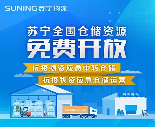 大考過后，物流行業(yè)頭部格局日趨穩(wěn)定