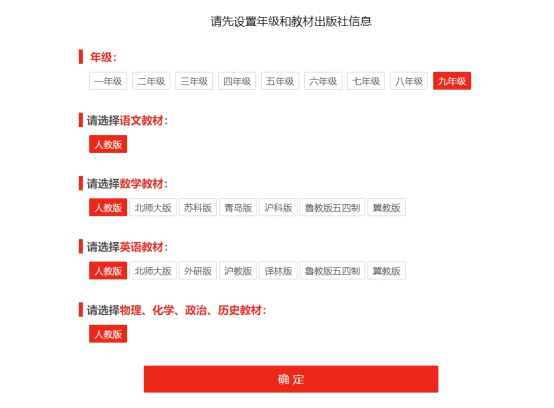中山新聞官方表彰：讀書郎免費(fèi)開(kāi)放在線資源，助力學(xué)校停課不停學(xué)