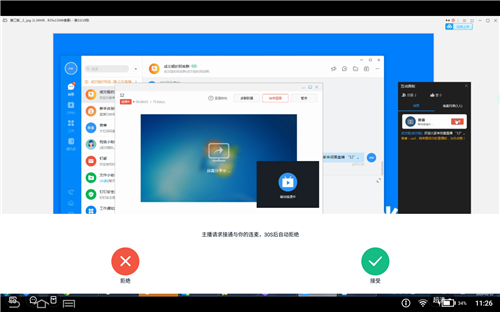 釘釘、騰訊課堂、讀書郎雙師直播課，直播平臺(tái)哪家強(qiáng)？