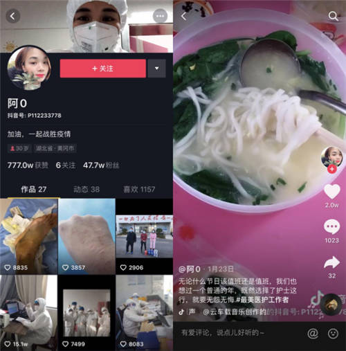 抖音近800萬(wàn)網(wǎng)友點(diǎn)贊的90后黃岡護(hù)士：非典時(shí)我上小學(xué)，如今已抵達(dá)一線(xiàn)！