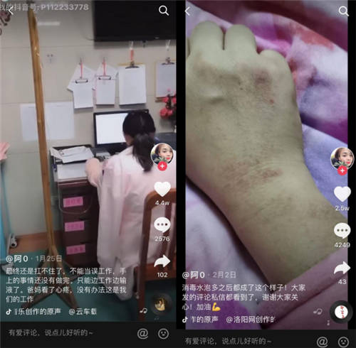 抖音近800萬(wàn)網(wǎng)友點(diǎn)贊的90后黃岡護(hù)士：非典時(shí)我上小學(xué)，如今已抵達(dá)一線(xiàn)！