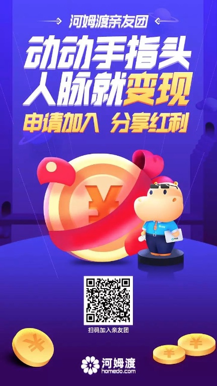 宅在家里的弱電人，疫情之下，河姆渡邀你線上合作……