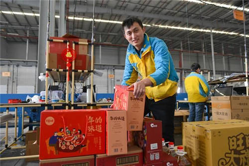 解鎖新年新姿勢 蘇寧全場景年貨節(jié)延展智慧零售新思路