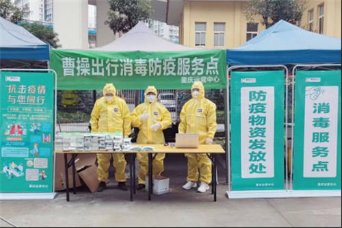 為司乘健康提供多重防護，曹操出行在車內(nèi)加裝隔離膜