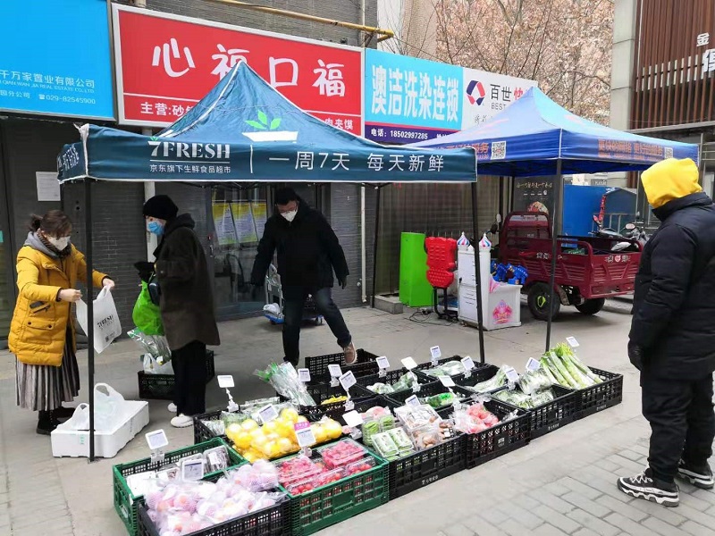 京東生鮮B2B業(yè)務同步開放“綠色通道” 讓優(yōu)質生鮮商品走進社區(qū)和企業(yè)