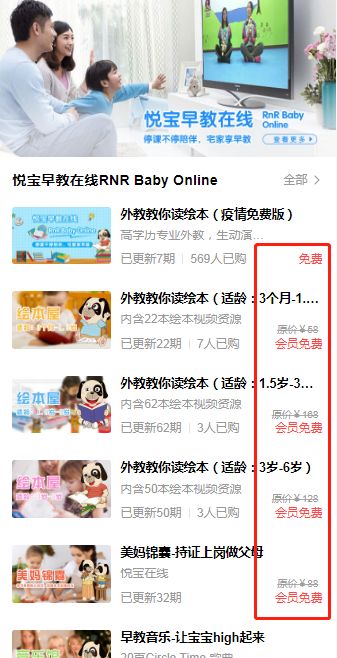 悅寶園早教資源權(quán)益卡100萬(wàn)份免費(fèi)送！全國(guó)0-6歲寶寶家庭均可領(lǐng)??！