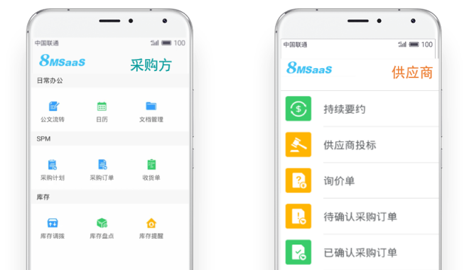 疫情期間，企業(yè)在線招采怎么做？
