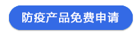 抗擊疫情，億美軟通免費(fèi)開放多場(chǎng)景服務(wù)能力