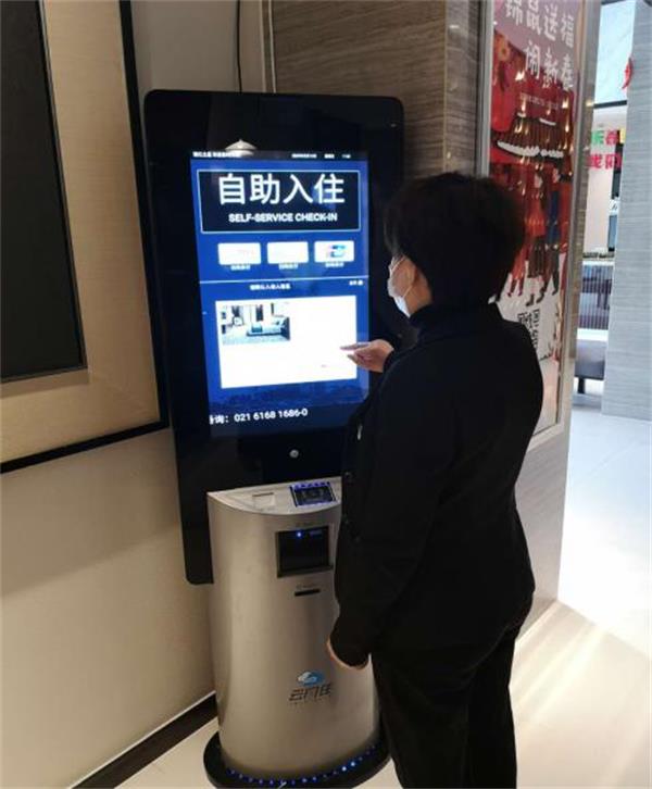 “云閃住”酒店自助入住機(jī)助力錦江之星酒店非接觸式運(yùn)營(yíng)