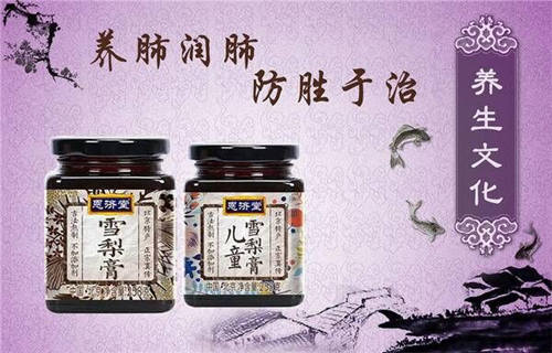 傳承百年經(jīng)典，良心老字號(hào)恩濟(jì)堂為武漢加油！
