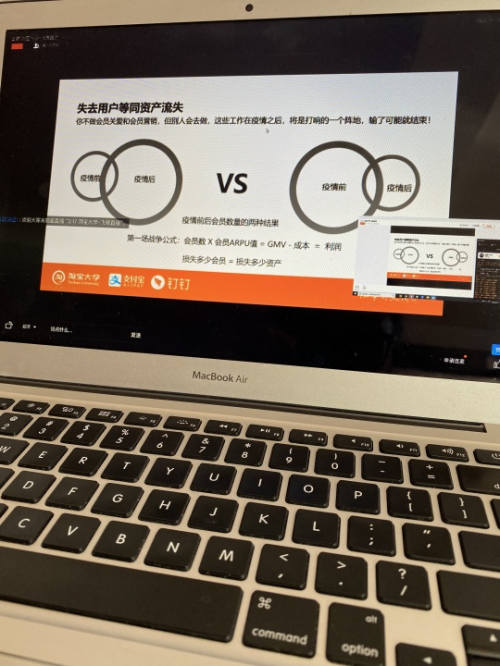 直播授課、在線答疑，飛豬聯(lián)手淘寶大學(xué)開(kāi)公益課程助商家煉內(nèi)功