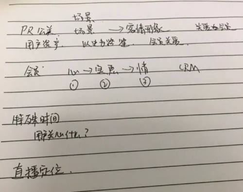直播授課、在線答疑，飛豬聯(lián)手淘寶大學(xué)開(kāi)公益課程助商家煉內(nèi)功