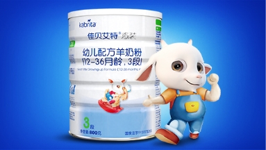 免疫力差的寶寶吃羊奶粉好嗎?羊奶粉值得選擇嗎？