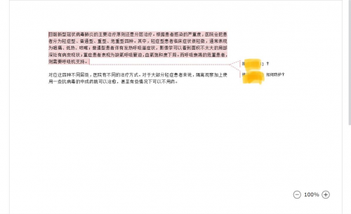 遠(yuǎn)程辦公期間，釘釘、飛書、企業(yè)微信到底哪個(gè)更好用？