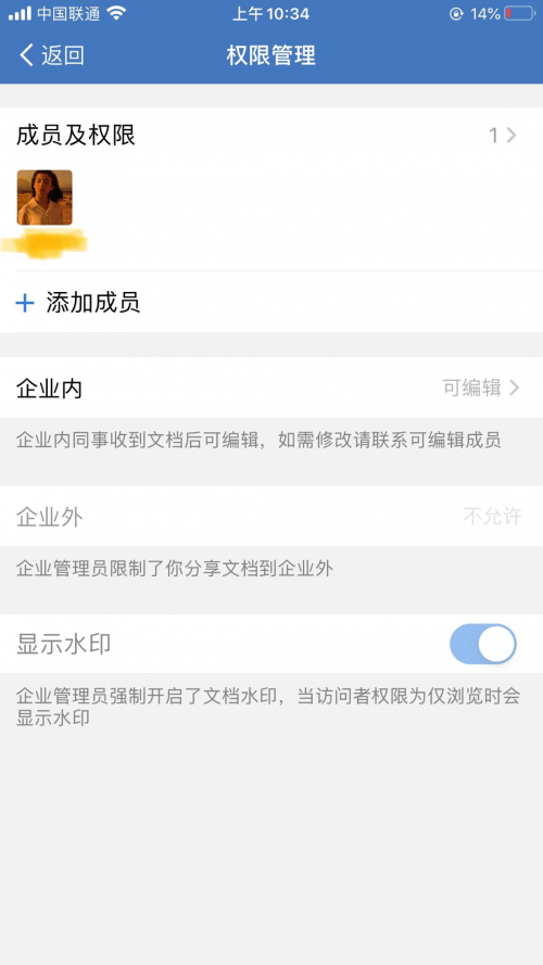 遠(yuǎn)程辦公期間，釘釘、飛書、企業(yè)微信到底哪個(gè)更好用？