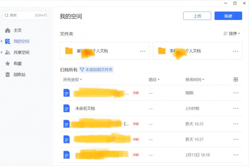 遠(yuǎn)程辦公期間，釘釘、飛書、企業(yè)微信到底哪個(gè)更好用？
