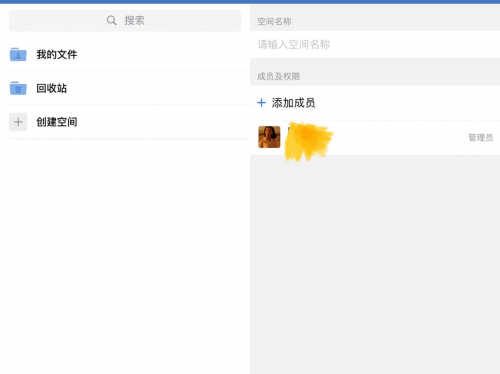 遠(yuǎn)程辦公期間，釘釘、飛書、企業(yè)微信到底哪個(gè)更好用？