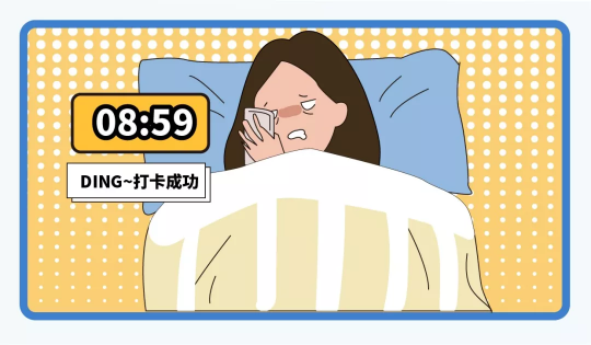 在家辦公真的太太太太太爽了?。▋?nèi)附指南）