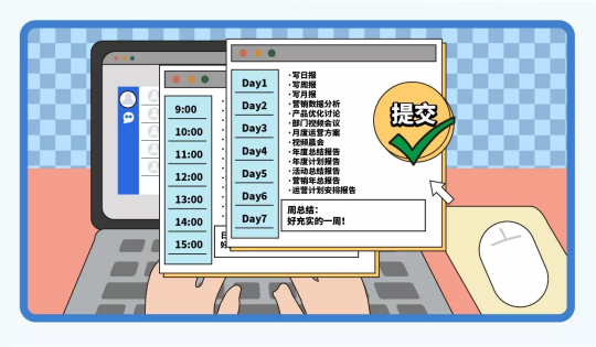 在家辦公真的太太太太太爽了?。▋?nèi)附指南）
