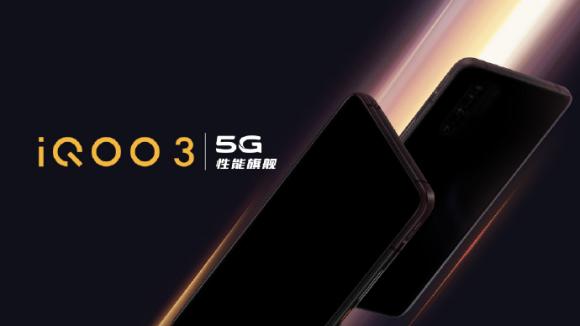 iQOO 3 5G魯大師跑分曝光：驍龍865加持，新機(jī)配置搶先看完！