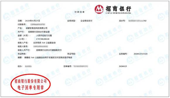 魯大師捐款超百萬元抗疫物資，首批N95口罩已交付