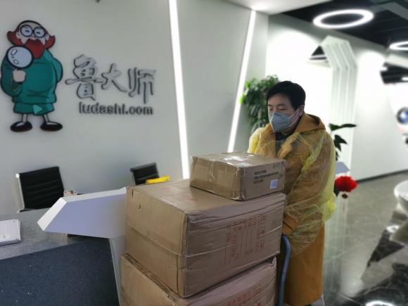 魯大師捐款超百萬元抗疫物資，首批N95口罩已交付