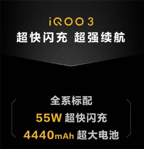 不只是性能旗艦，iQOO 3拍照升級，美得“無與倫比”