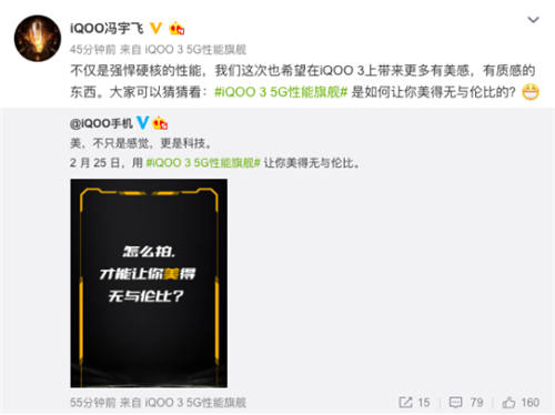 不只是性能旗艦，iQOO 3拍照升級，美得“無與倫比”