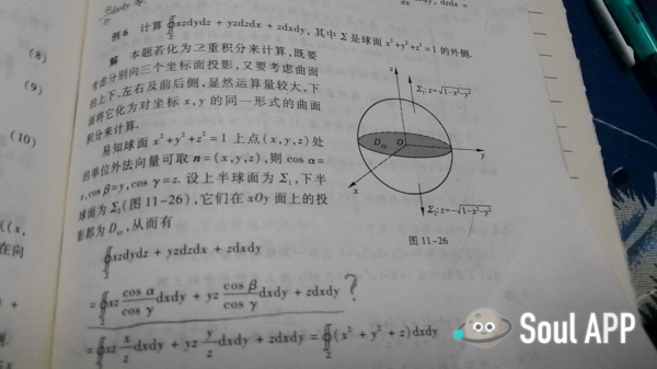 疫情期間Souler們?cè)诩抑虚_(kāi)啟互幫互助模式