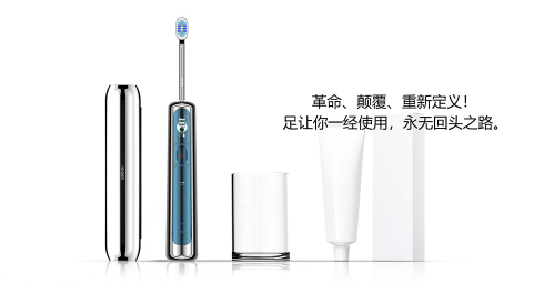 電動(dòng)牙刷哪個(gè)牌子好？優(yōu)選精品，好用還貼心