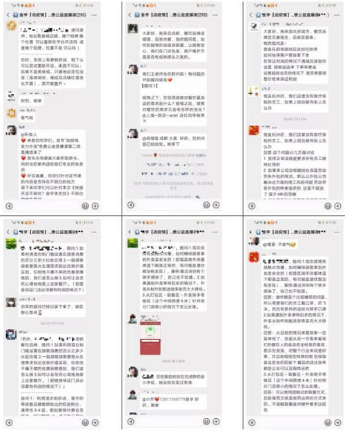 食亨運營專家1對1答疑：疫情當下，外賣該如何做？