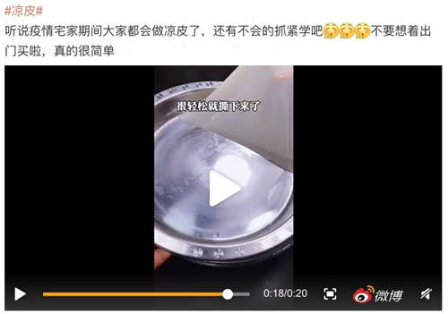 “面點(diǎn)大師”們大爆發(fā)致酵母供不應(yīng)求，今天你又DIY了什么佳肴？