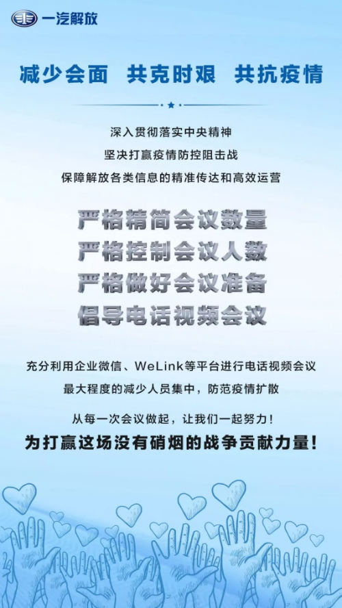全面復工復產(chǎn)，華為云WeLink打開企業(yè)數(shù)字化轉型快捷通道