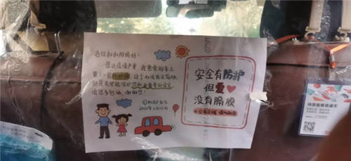 滴滴全國(guó)“貼膜”，一家做塑膜的A股企業(yè)因此漲停了……