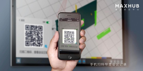 關(guān)于MAXHUB會(huì)議平板的干貨，看完不再問(wèn)哪個(gè)觸控一體機(jī)好