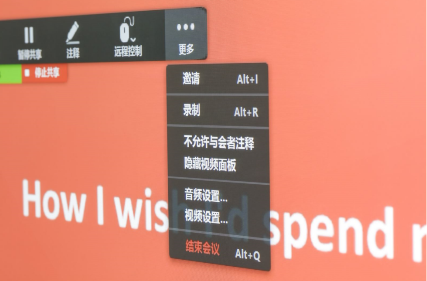 2020年了，你還在看投影儀推薦？MAXHUB會(huì)議平板了解一下