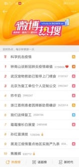 解決企業(yè)遠程辦公需幾步？華為云WeLink只需4步