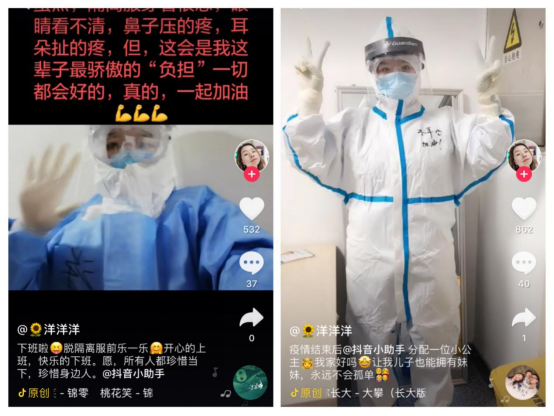 孝感護士抖音記錄“抗疫”日記：口罩壓得鼻子疼，卻是最驕傲的負擔