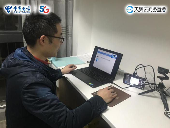 72種花式教學(xué)直播方案，你pick哪一種？