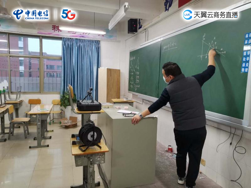 72種花式教學(xué)直播方案，你pick哪一種？