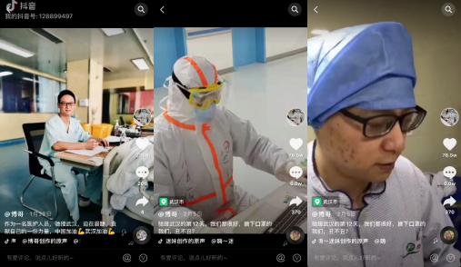 抖音百萬網(wǎng)友點贊的90后男護士：馳援武漢25天 患者一個一個出院