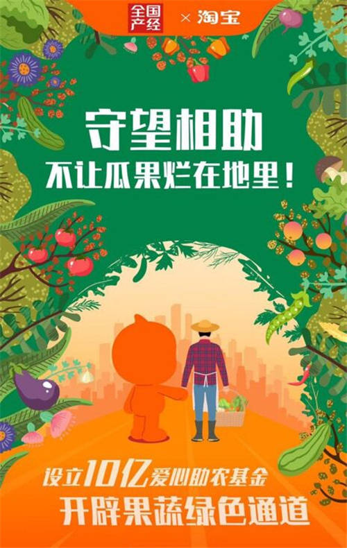 人民日報社人民信產設立“全國疫情信息平臺”