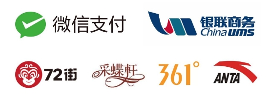 從織點產品榮獲iF設計獎看中國智慧零售新定義